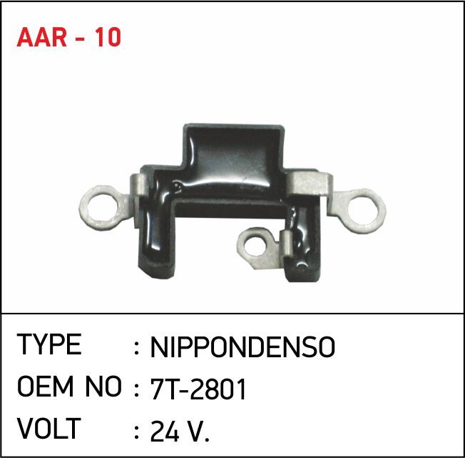 AAR-10