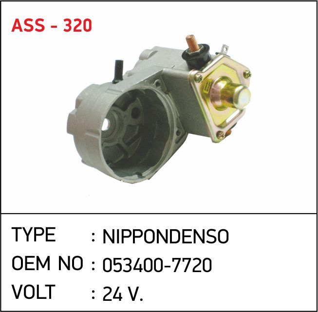 ASS-320