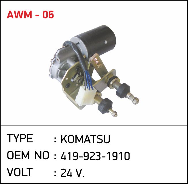 AWM-06
