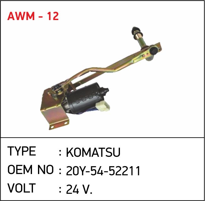 AWM-12