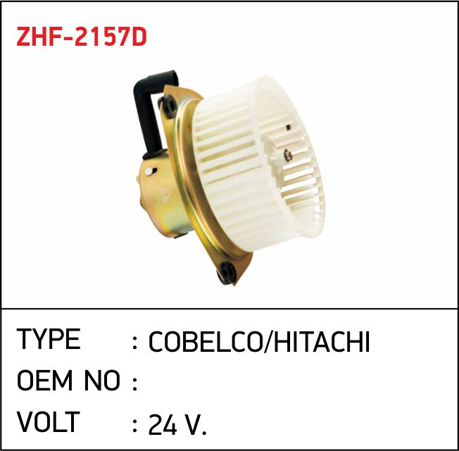 ZHF-2157D