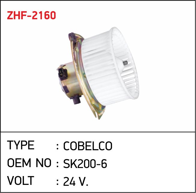 ZHF-2160